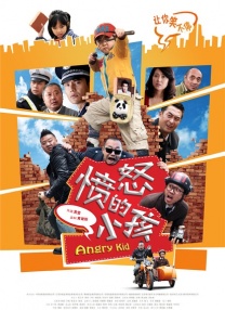 久久成人性色生活片
